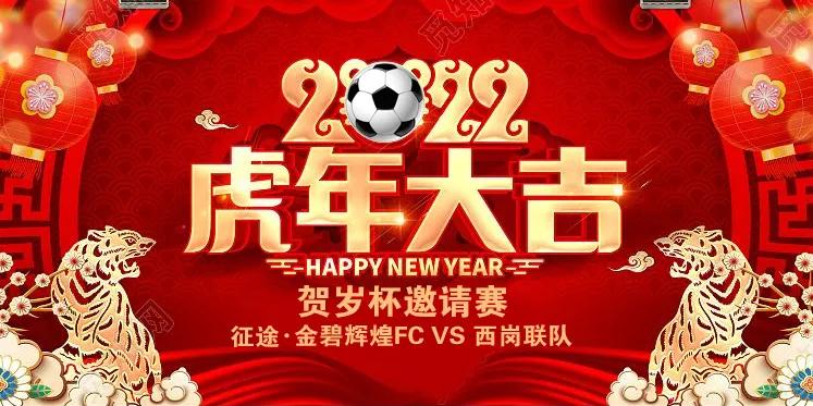 金碧辉煌赛,金碧辉煌晚会视频完整版