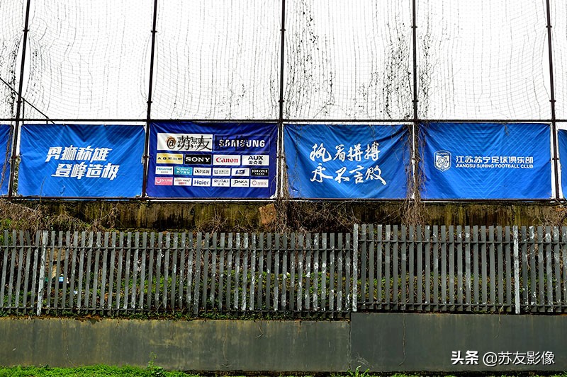 历史上的江苏队（25）：江苏足球暂时告别中国足球顶级联赛