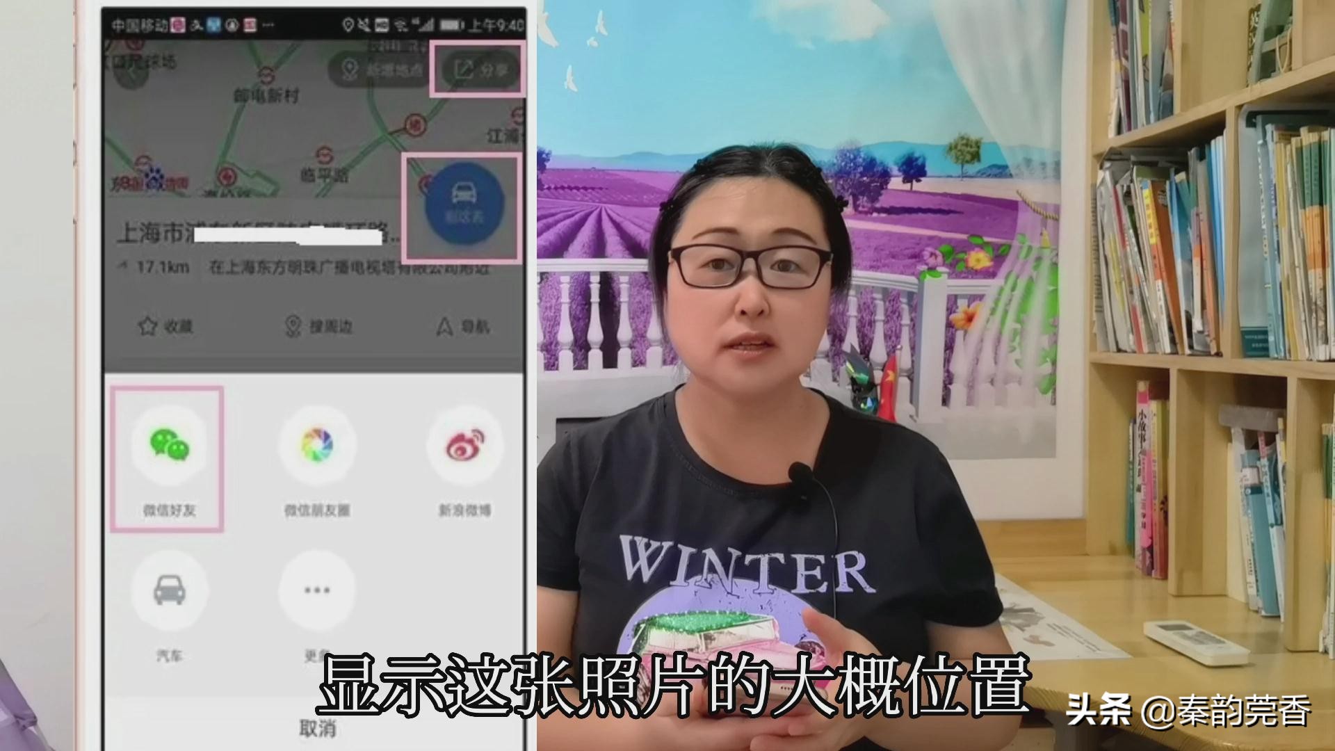 微信发照片对方不显示原图,微信发照片不发原图会暴露位置吗