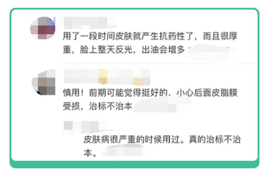 红屁屁擦炉甘石有效吗,儿童蚊虫叮咬皮肤过敏药膏推荐