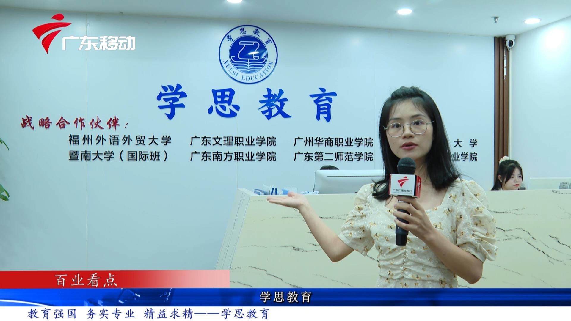 鏁欒偛寮哄浗绔嬭冻褰撲笅鏀剧溂鏈潵,鏁欒偛寮哄浗鐮ョ牶鍓嶈