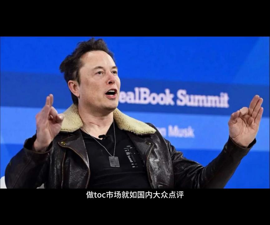 马斯克收购成功,马斯克收购推特后扭亏为盈