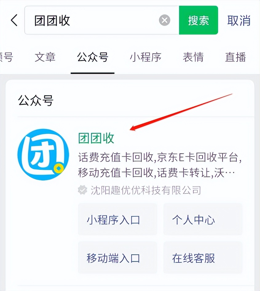京东e卡在线回收,闲鱼回收京东e卡