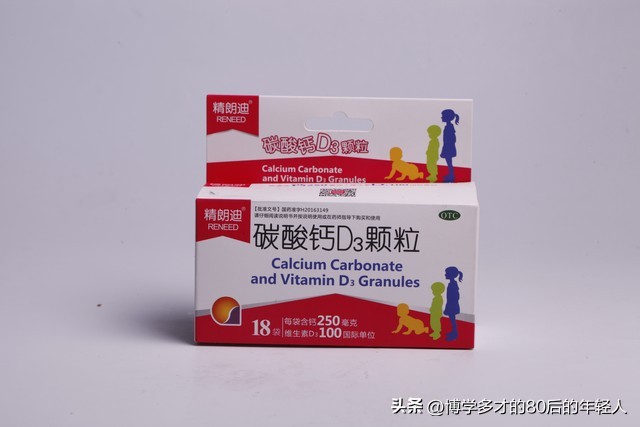 朗迪碳酸钙有问题是真的还是假的,朗迪碳酸钙不合格的批次查询