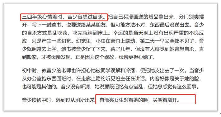 莫让颜值打分成为容貌焦虑,颜值打分不靠谱拒绝过度容貌焦虑