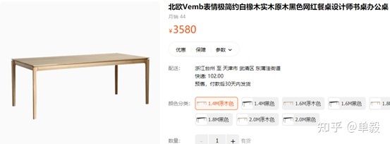 实木木材怎么选,实木橡木如何选择