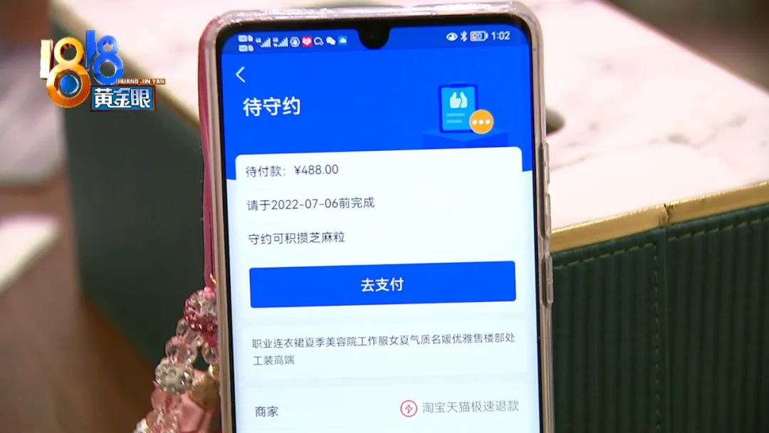 店家对顾客穷追不舍,商家很有耐心