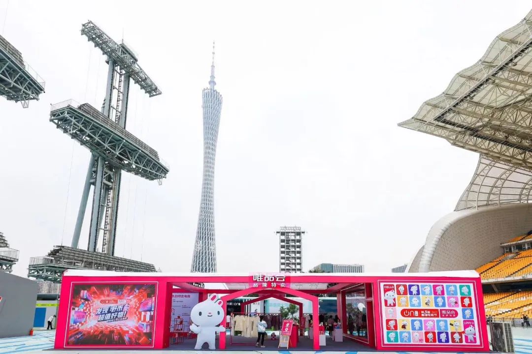 海心沙直播电商,海心沙电商节从哪里进入