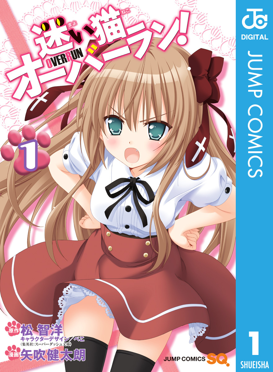 日本人评选最可爱动漫女角色,日本人票选十大国漫动漫