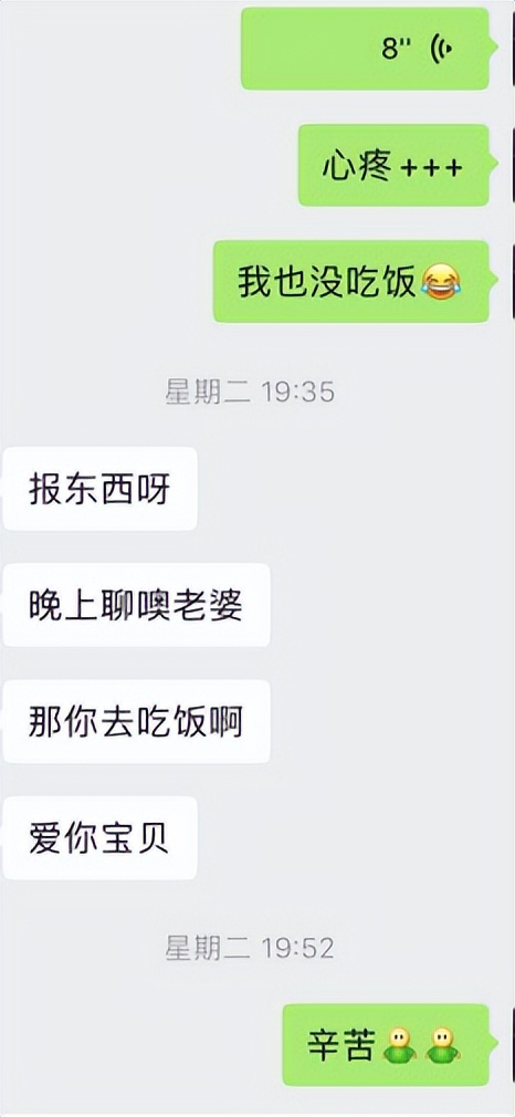 适不适合结婚看看这三点就知道了,怎样去判断一个女人适不适合结婚