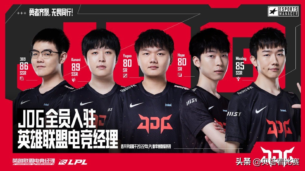 电竞经理gen评分,电竞经理bin强还是shy强