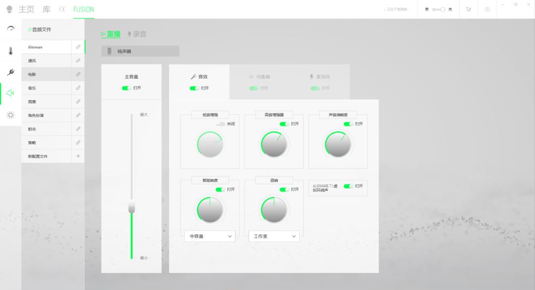杭州外星人alienware专卖店,alienware外星人上海长宁区旗舰店