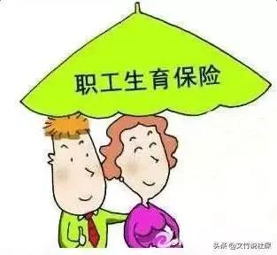 五险一金知识宣传,应届生五险一金知识讲解