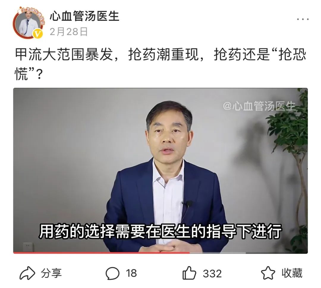 甲流腹痛腹泻吃什么药比较好,腹泻头痛是甲流的症状吗