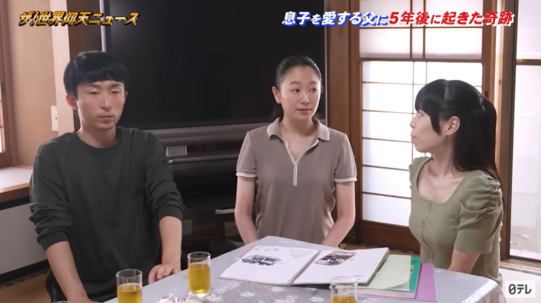 日本年轻男子不幸早逝，十几年后，父亲收到这样一份惊喜…