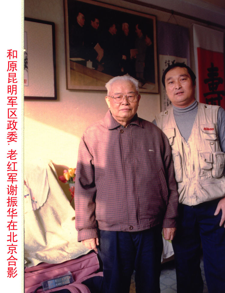 老红军专辑全集,完整版老红军