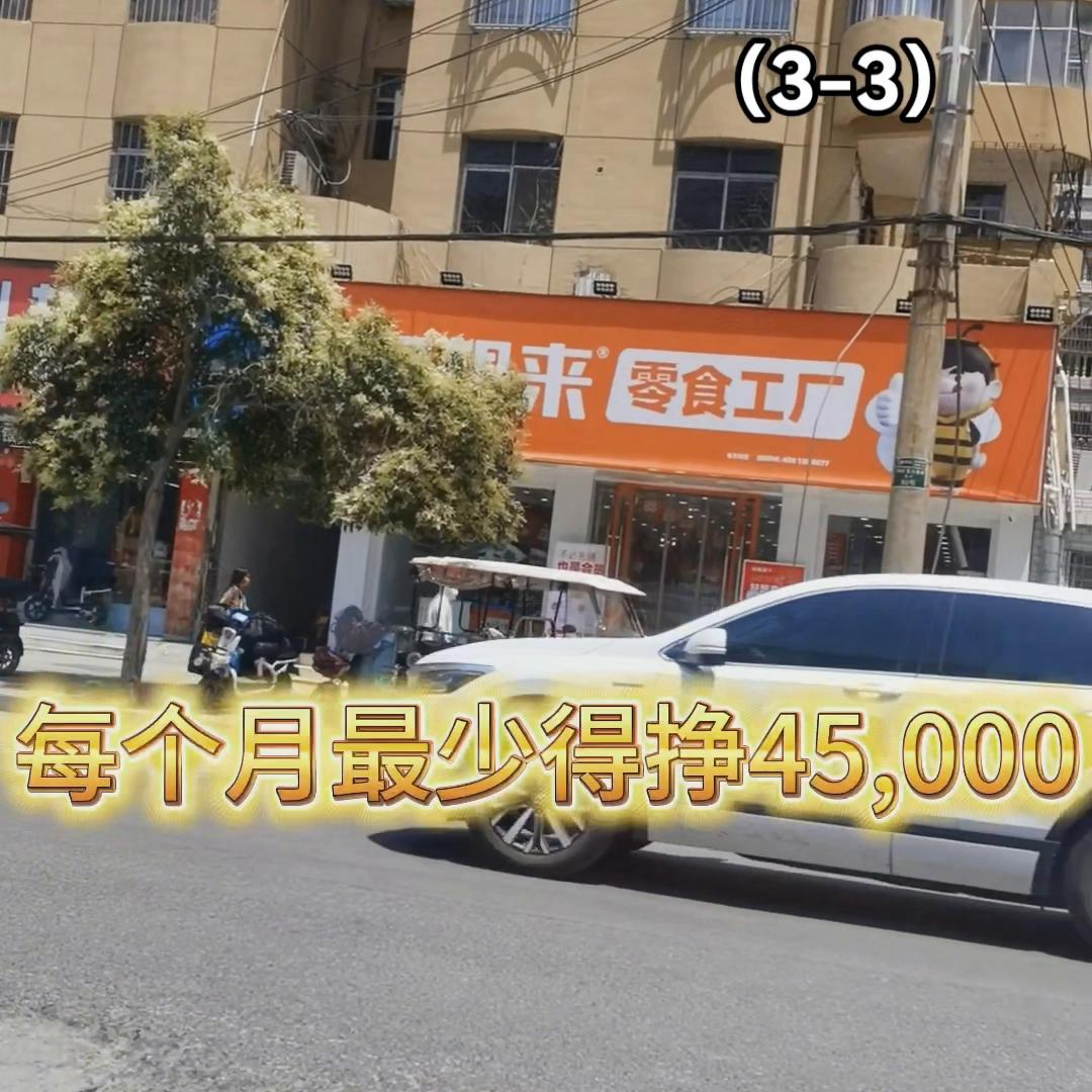 投资开一家零食店怎么样,投资100万开个零食店可以吗