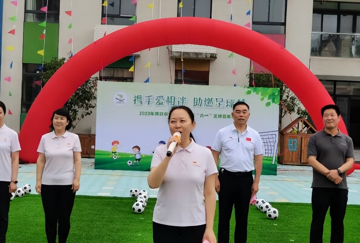 报道足球嘉年华幼儿园,周口文昌小学六一汇演