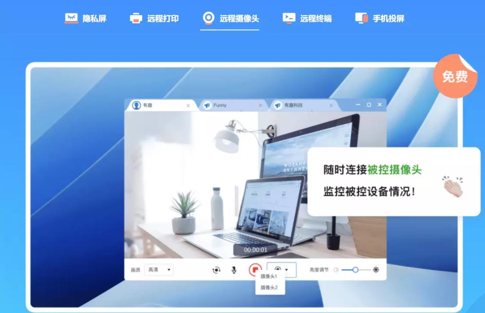 todesk远程控制怎么更新,todesk远程控制怎么更新版本