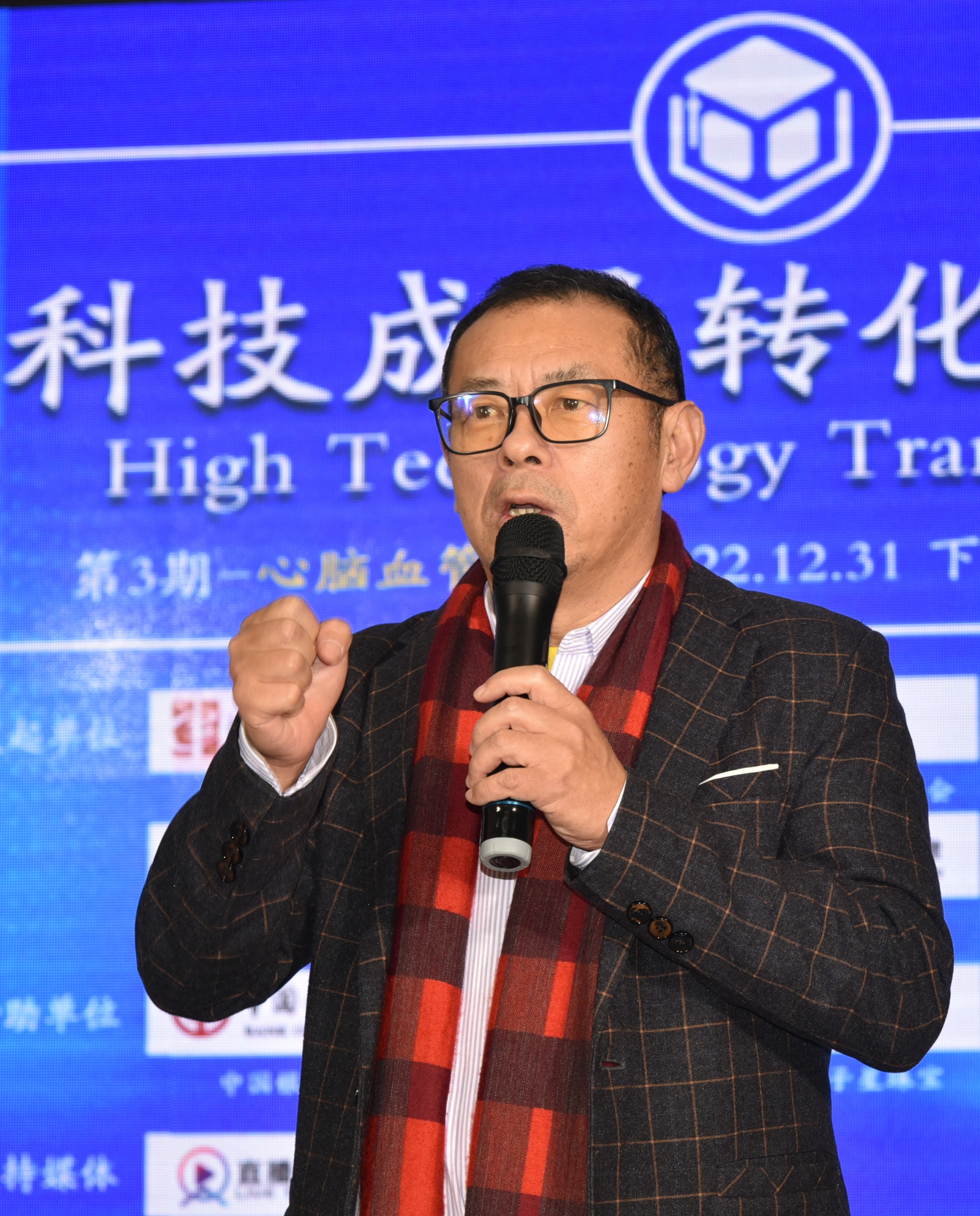 天津科技大讲堂全集视频,科技成果转化大讲坛