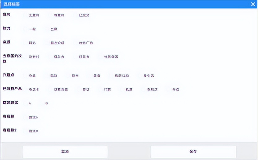 微信群发消息可以定时吗怎么设置,微信怎么设置固定几个人群发消息