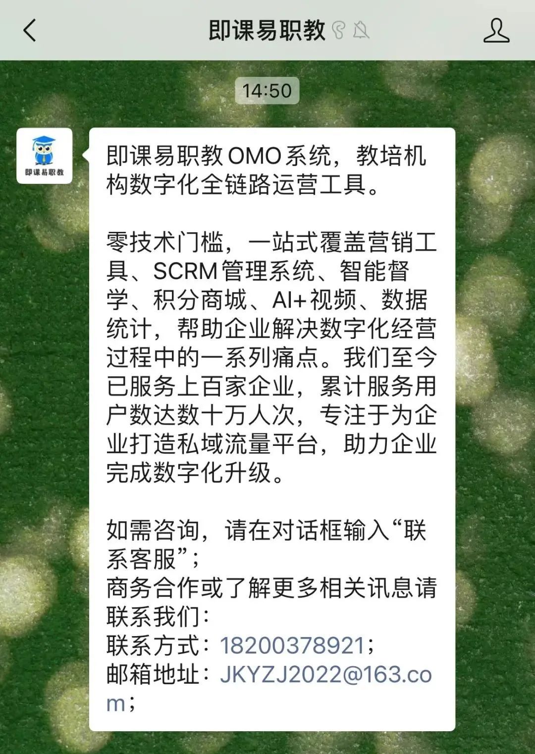 即课升级|同步管理公众号，轻松配置省心省力