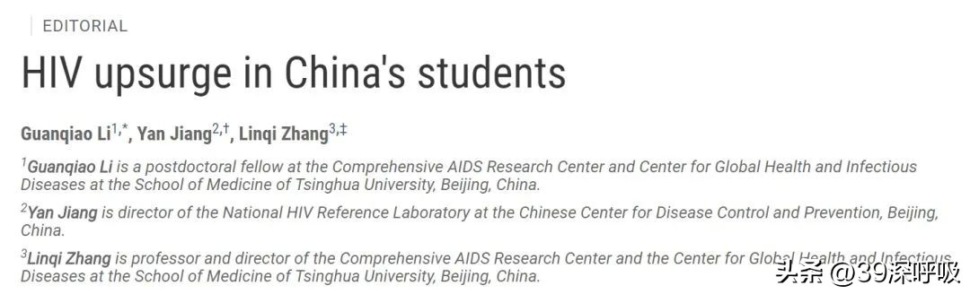 全球第5例艾滋病治愈者出现,全球第2例艾滋病感染者自愈案例