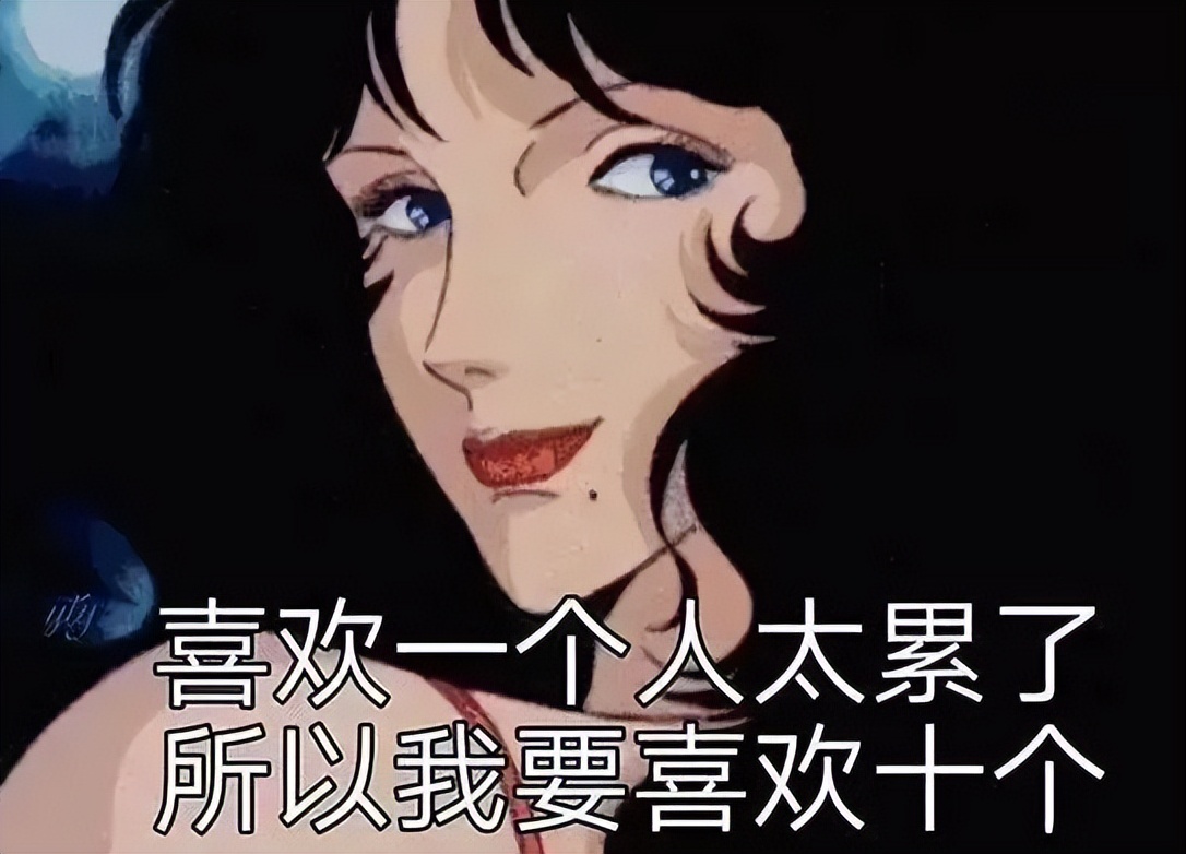 无语！连她也换头了？