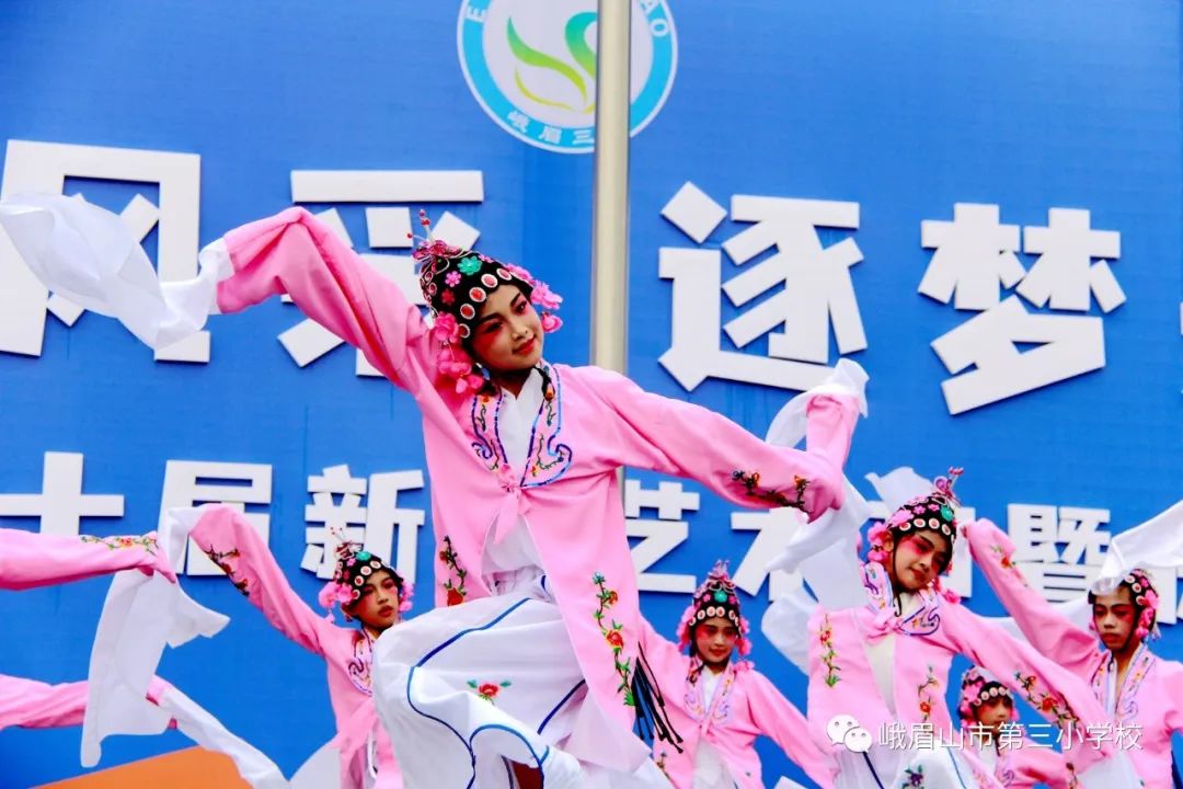 峨眉三小六一儿童节活动,艺展风采2019