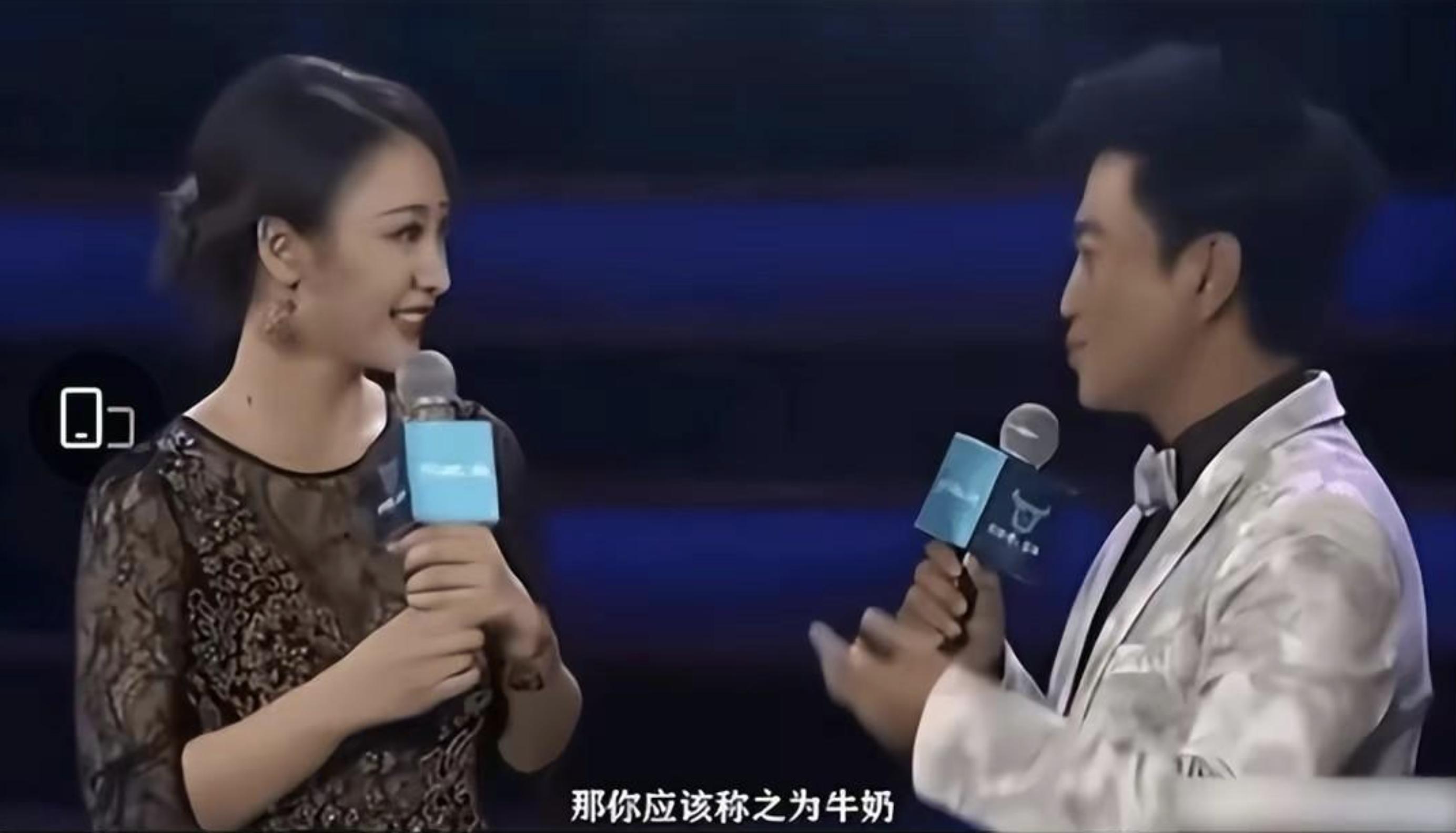 金星直播吐槽明星穿深v,金星吐槽女星穿深v引发热议