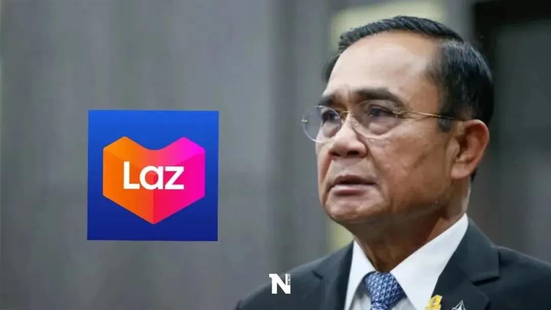 Lazada购物平台为何遭到泰国总理和国防力量“三军”的共同抨击？