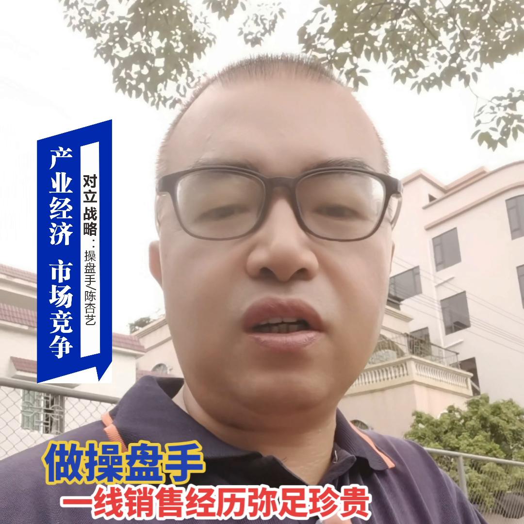 #我踩自行车跑了八年销售