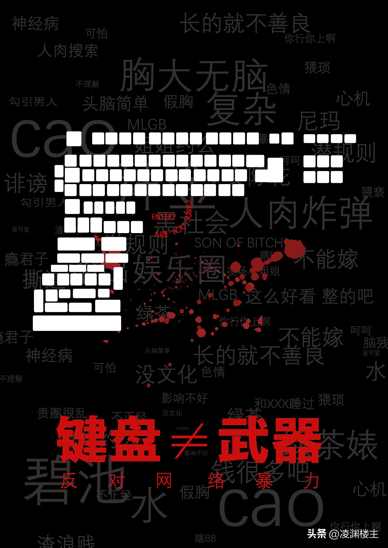 互联网自媒体流量变现,撕开了多少自媒体的遮羞布