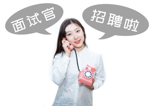 boss上投了简历没有邀请面试,投递简历一个月才收到面试邀请