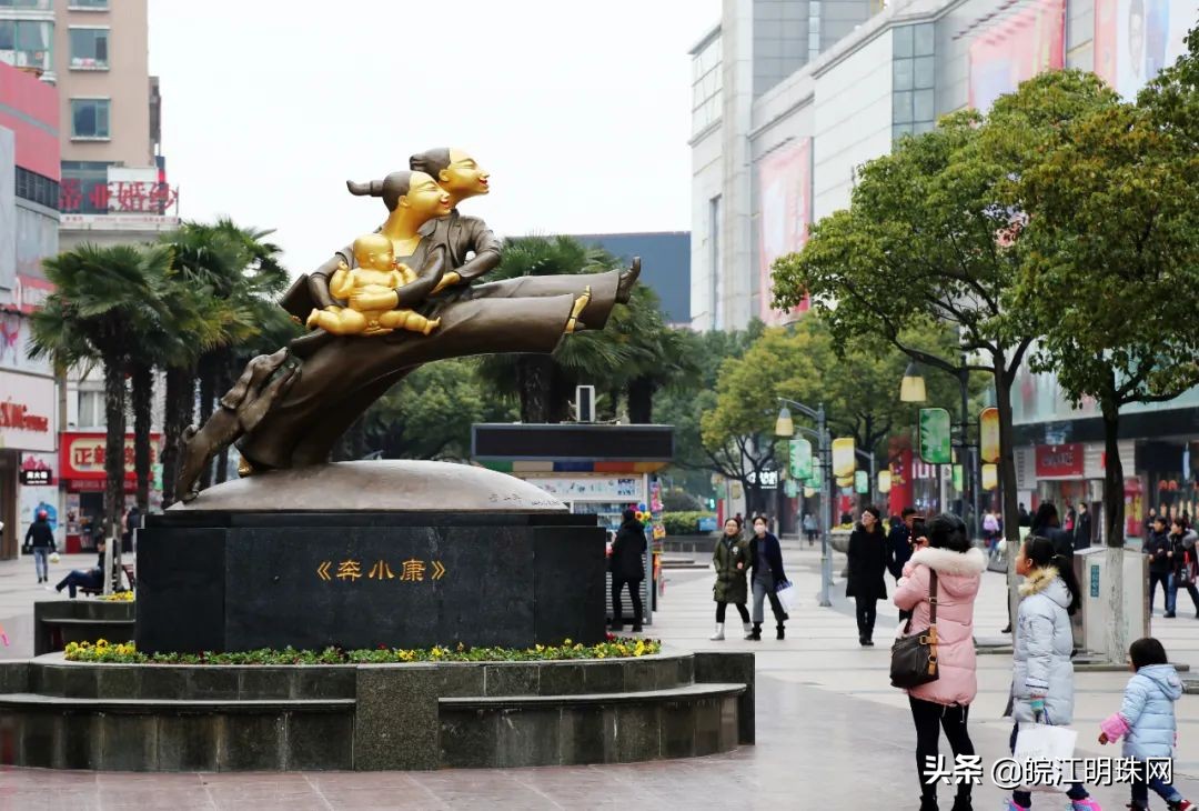 芜湖中山路步行街全国排名,芜湖中山路步行街改造