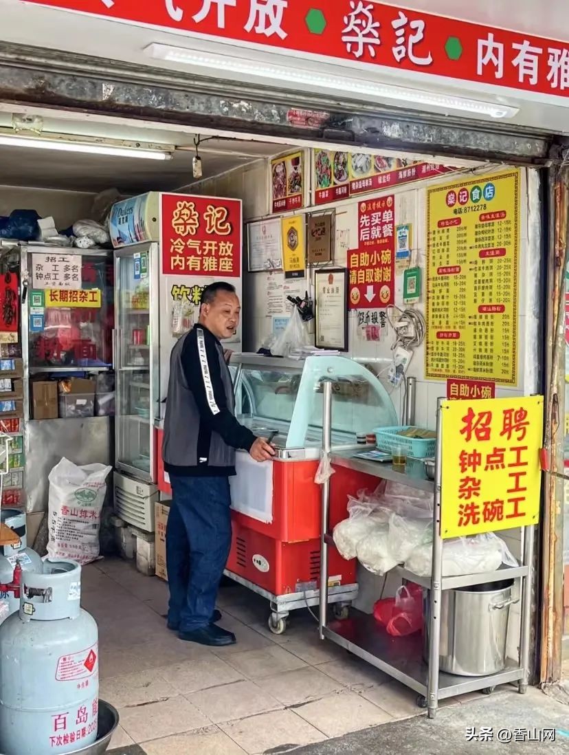 珠海必吃十大老字号香洲区,珠海吃货绝不能错过的40家老字号