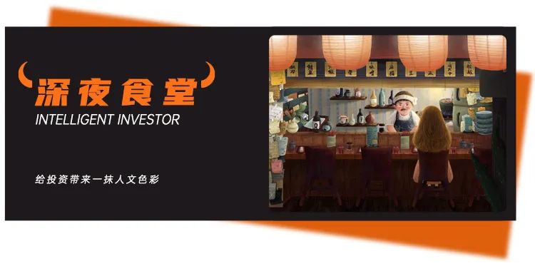 深夜食堂第八集,深夜食堂第八季