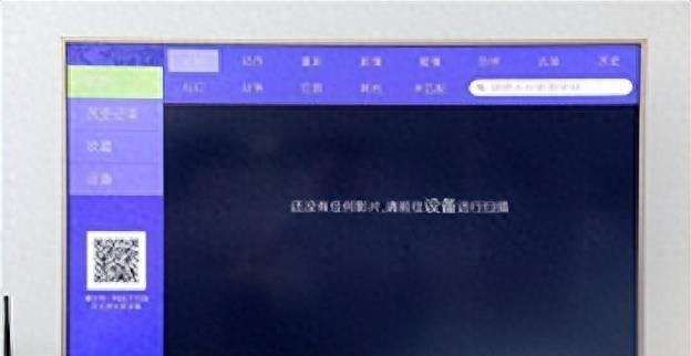 震撼!探秘蓝光*放播**器的神奇之处