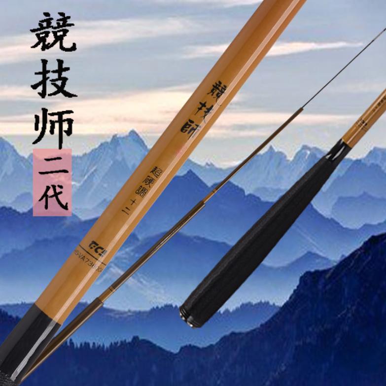 中国十大名牌台钓竿,台钓竿品牌十大排行榜