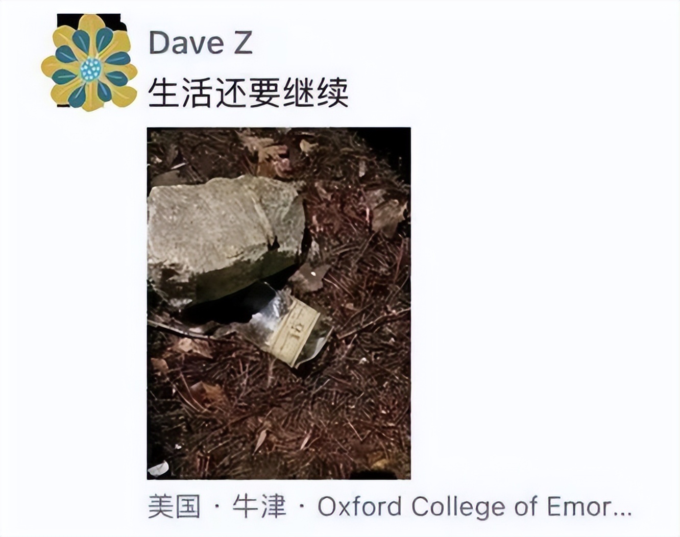 广东单身男子辛苦养娃19年，学霸儿子考上美名校为何却选择离世