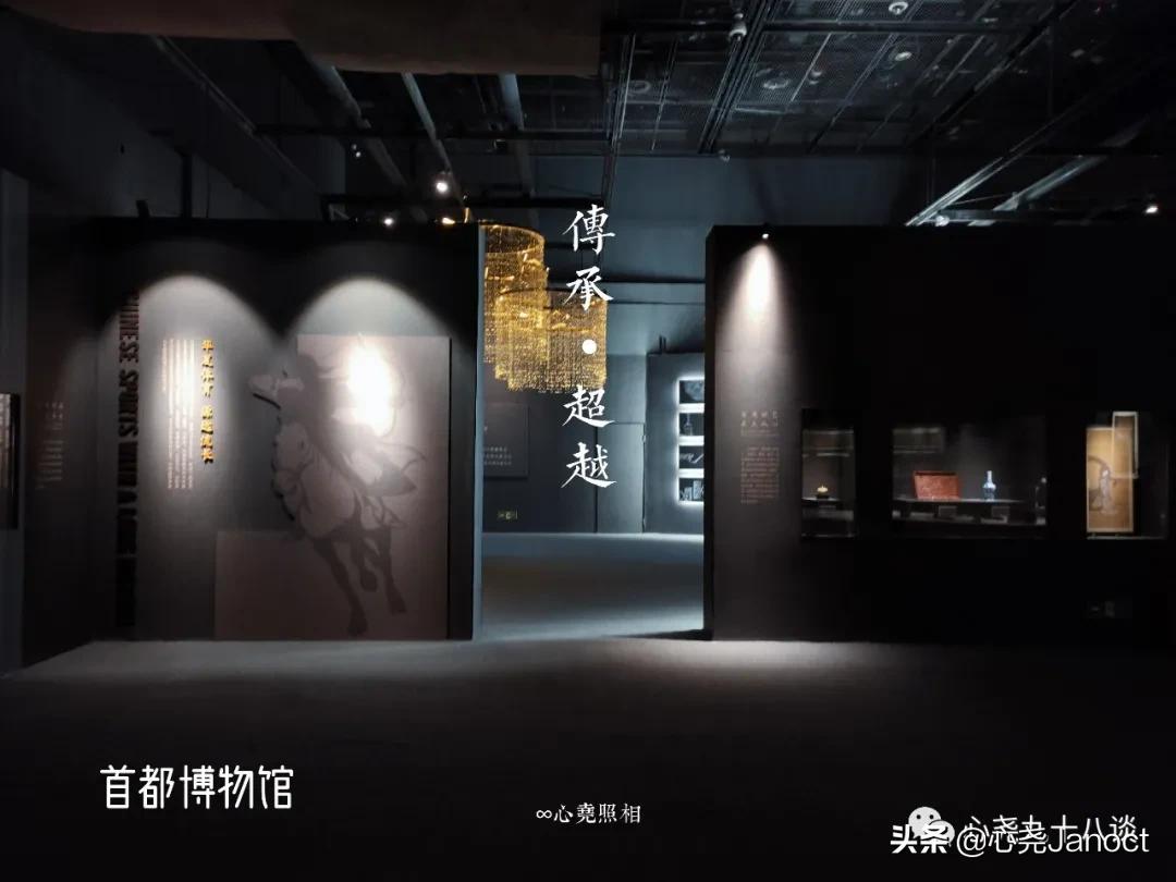 首都博物馆百年展,首都博物馆陶瓷展