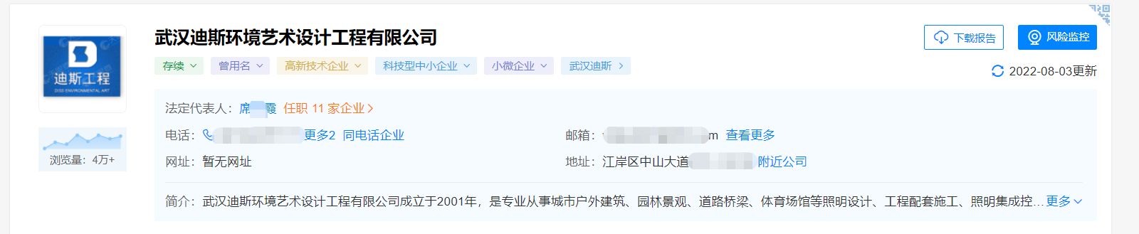 姝︽眽杩柉鐜鑹烘湳,姝︽眽杩柉鐜璁捐鑹烘湳