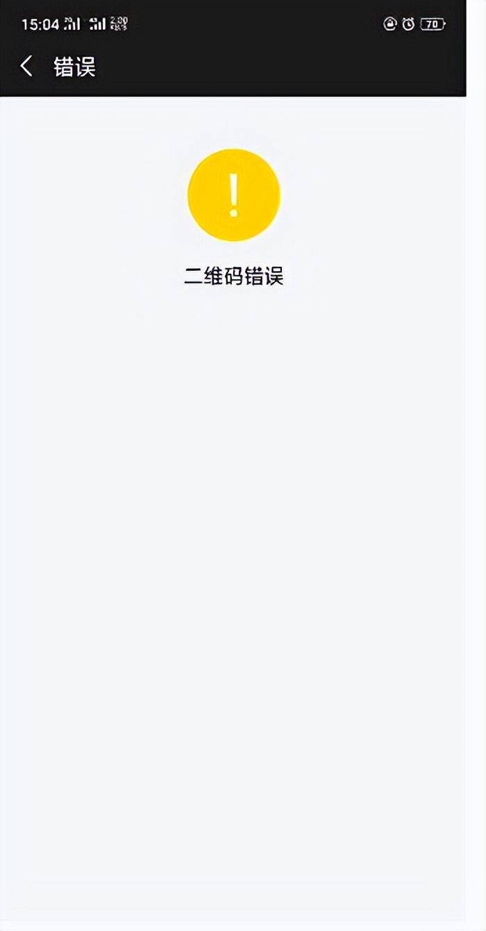 一天消耗10000卡可能吗,二维码什么时候会被消耗完