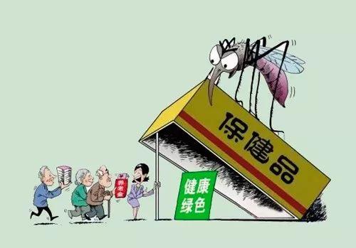 被人忽悠购买保健品算被骗吗 (买保健品被骗了如何维权)