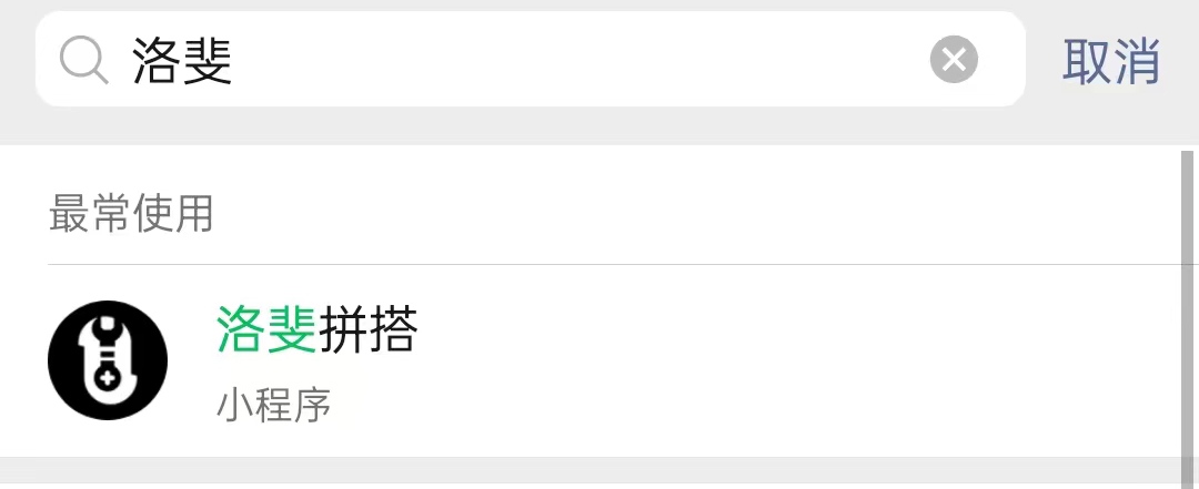 lofree洛斐小翘键盘有背光吗,洛斐键盘小翘测评