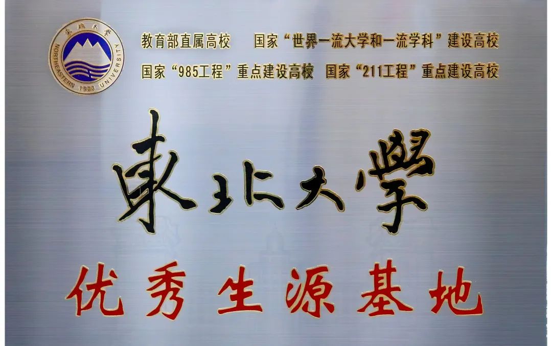 中考普高滑档为什么会没有学籍,中考滑档学生的学籍到哪里了