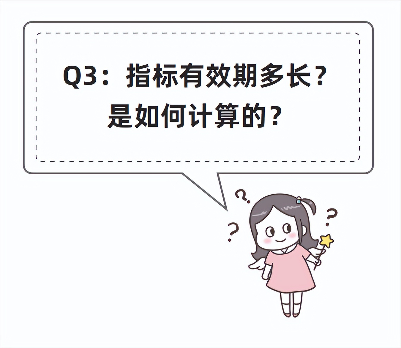 在深圳摇号粤b需要什么条件,粤b指标延期摇号怎么操作