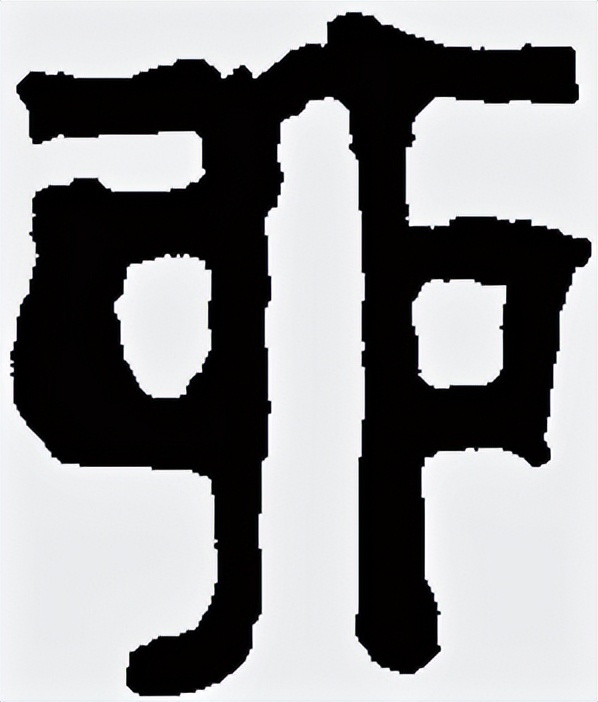 齐白石的口粮,齐白石1902年