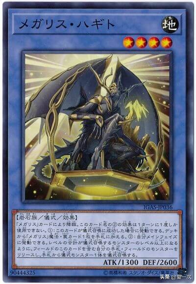 游戏王希望皇霍普雷卡组构建,游戏王希望卡