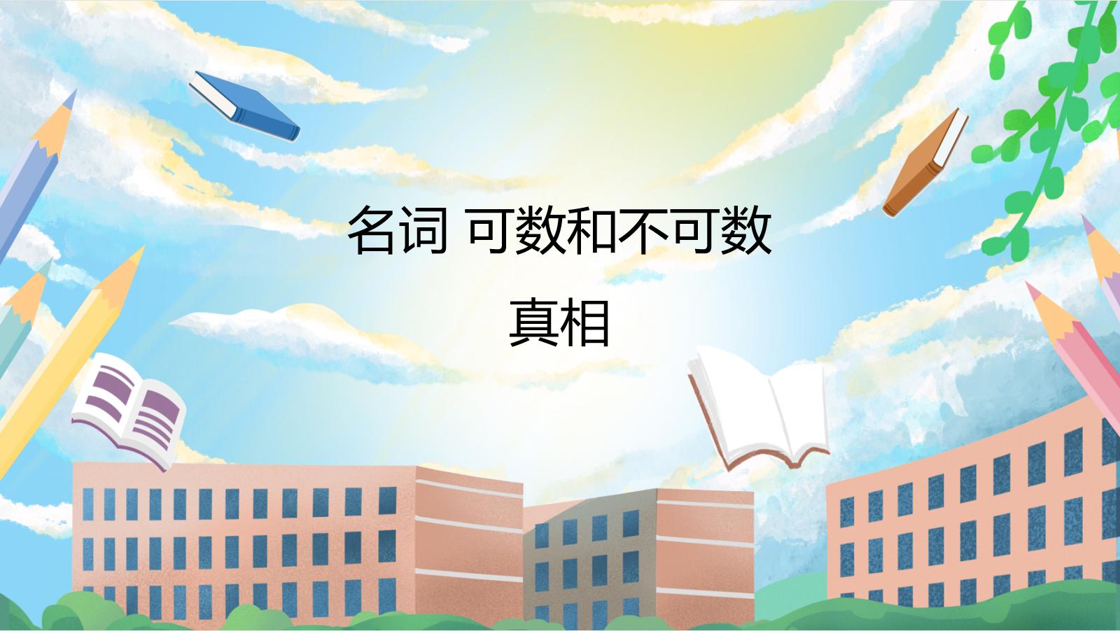 Milk怎么记忆,milk可数还是不可数用法是什么